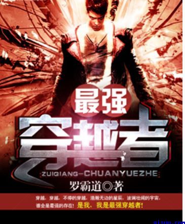 部队家属院晚上叫的尴尬