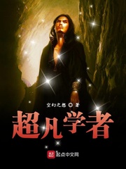 重生之我为宇宙意识