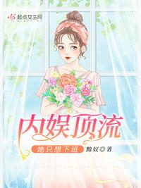 修真者在异世下载