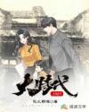 韩国漫画大全免费版