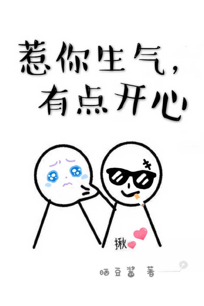荡秋千一下一下更深了