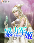 欲臀1一46章txt
