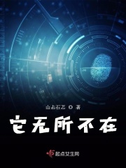 极限挑战第六季