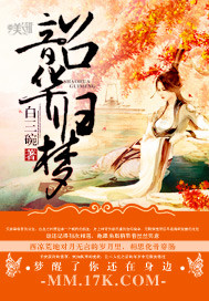 给女生口