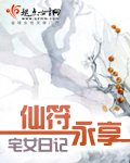 变形计何权谋全集