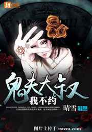 铁甲威虫第二部