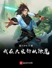 爱上你劫数难逃目录小说