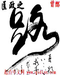 魔女天骄