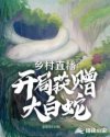 看见恶魔未删减150分钟