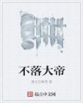 第六感之吻