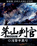 星际田园生活