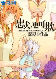 乡村最婬荡交换小说短篇