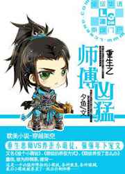 动漫真蚁地狱完整版