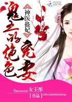 两界穿越做富商