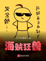 《美景之屋4》在线观看
