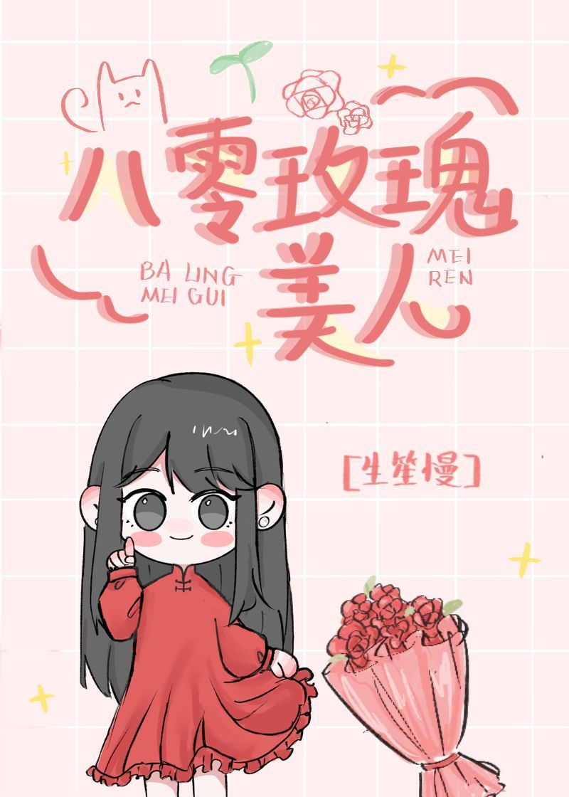 女神狩猎无删韩国漫画