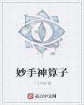 chinese91