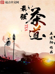 凤落蛮荒叶清心全文免费阅读