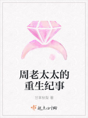 东莞情事