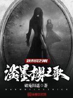 灵魂错位