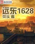 叫床声mp3可播放