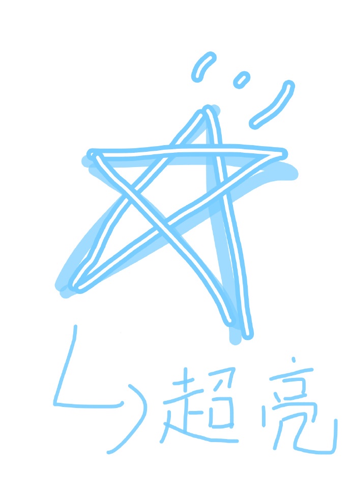 八国联军