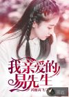 求主角重生成兽类小说