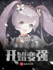 战尊叶凡