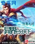 亚洲 有声小说区免费