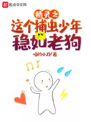 都市神豪