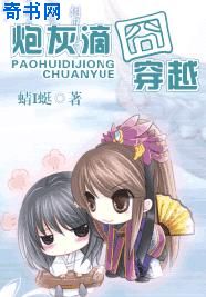 留守妇女的春天