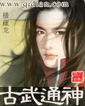 mofos动漫