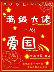 姐妹们说说老公是怎样玩你们的