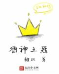 林羽江颜最快最新章节列表