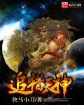 大话西游之月光宝盒粤语