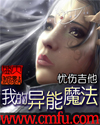 风流干妈