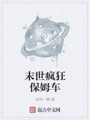 夏娃的诱惑中文版