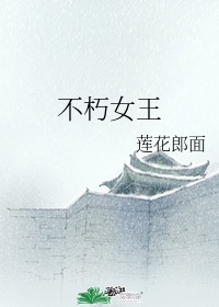 洪荒历