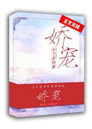 女巨人也要谈恋爱张扬