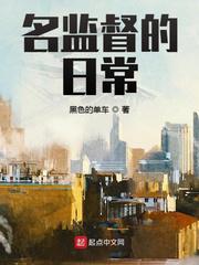 相内司中文字幕