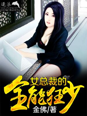 我在80年代当后妈小说