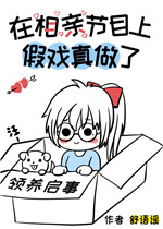 关婷娜照片视频直播