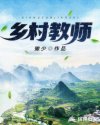 笑拥江山美男