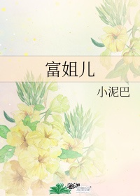奔跑吧兄弟第八季免费播放完整版