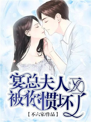 鬼丈夫24集完整版