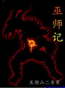 女的越疼男的越往里的是什么
