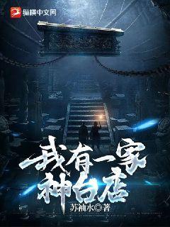 什么动物会夏眠