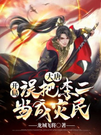 罪妾承宠