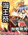 鲁啊鲁