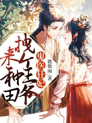 小荡货公共场所h文小辣文np